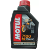 Engine Oil-motul (7100) 20w-50/4t 1.25 Liters