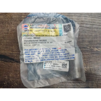 Variator Bush Jupiter