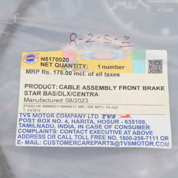 TVS Front Brake Cable for Star Base, Star DLX, Centra, Star City 110 CVTI