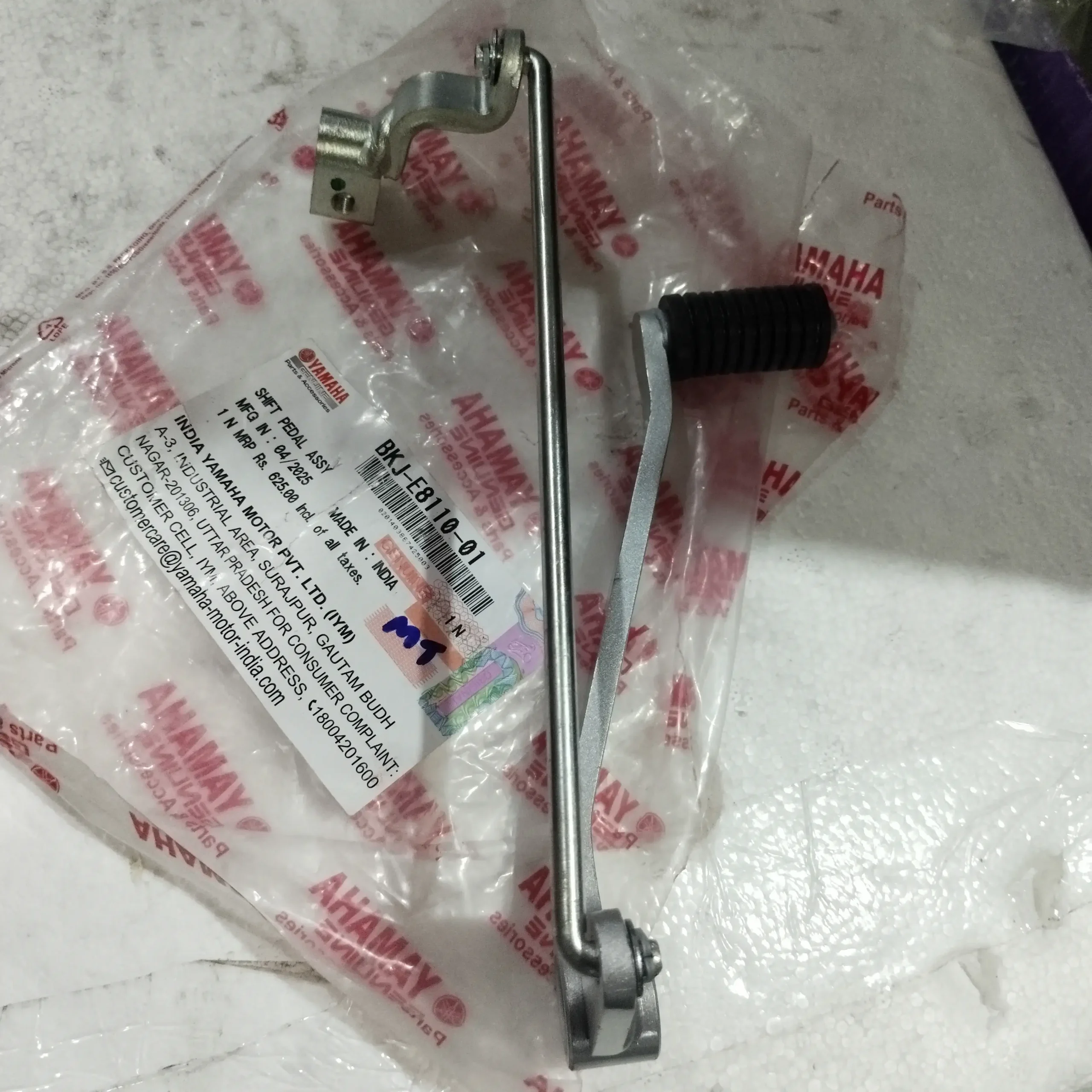 GEAR LEVER ASSY MT15