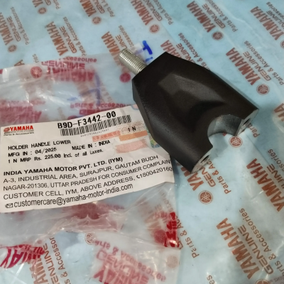 HANDLE HOLDER LOWER MT15