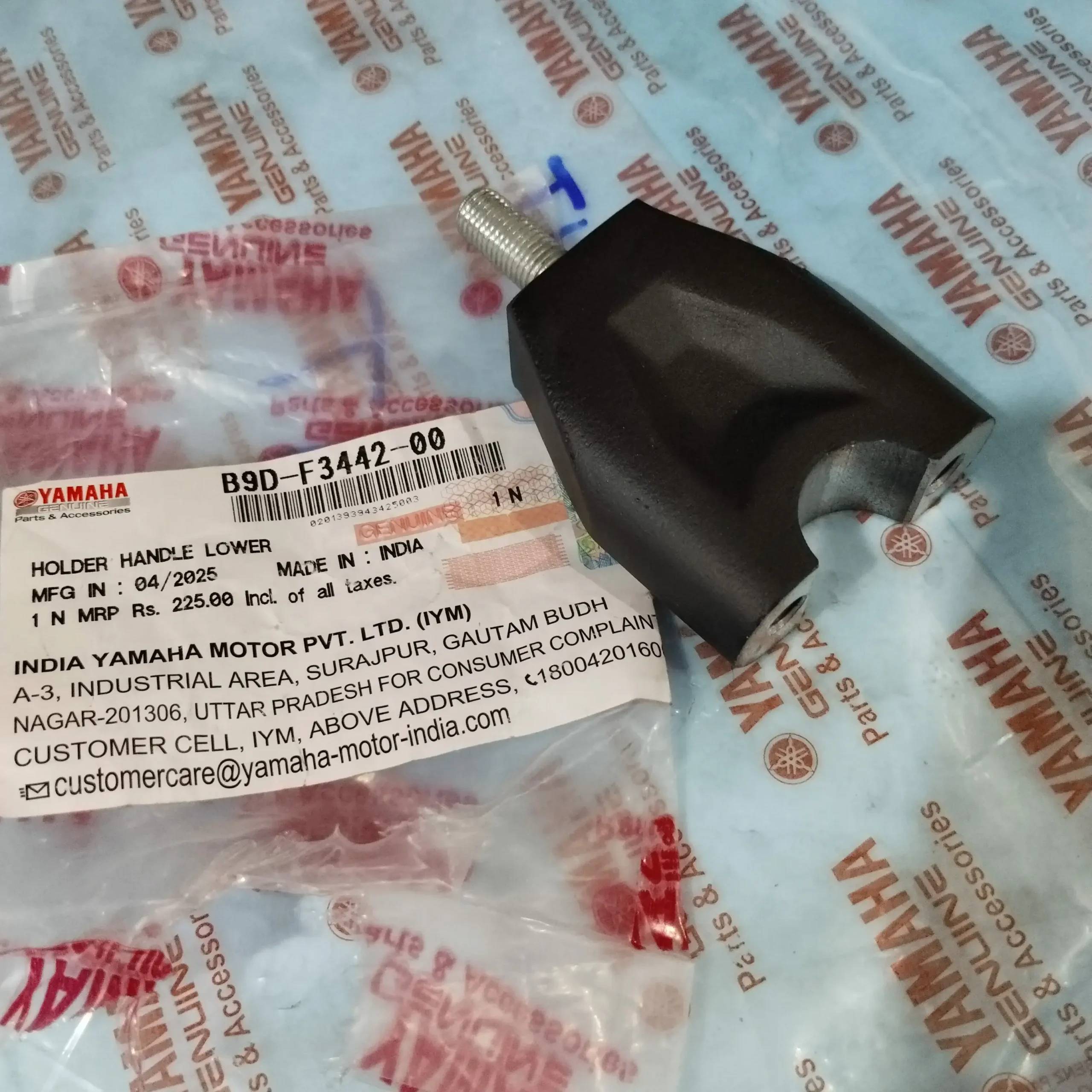 HANDLE HOLDER LOWER MT15