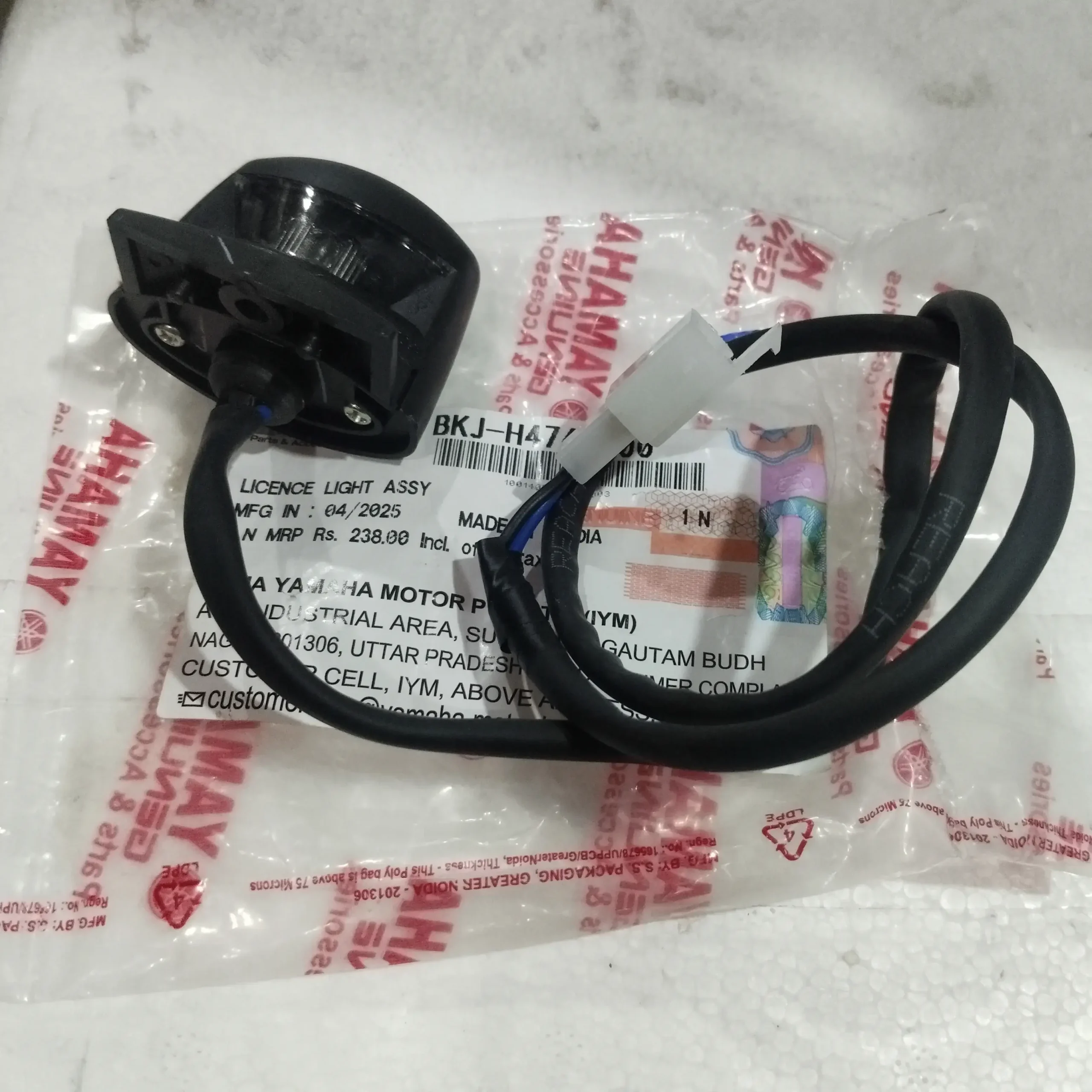 LICENSE LIGHT ASSY MT15