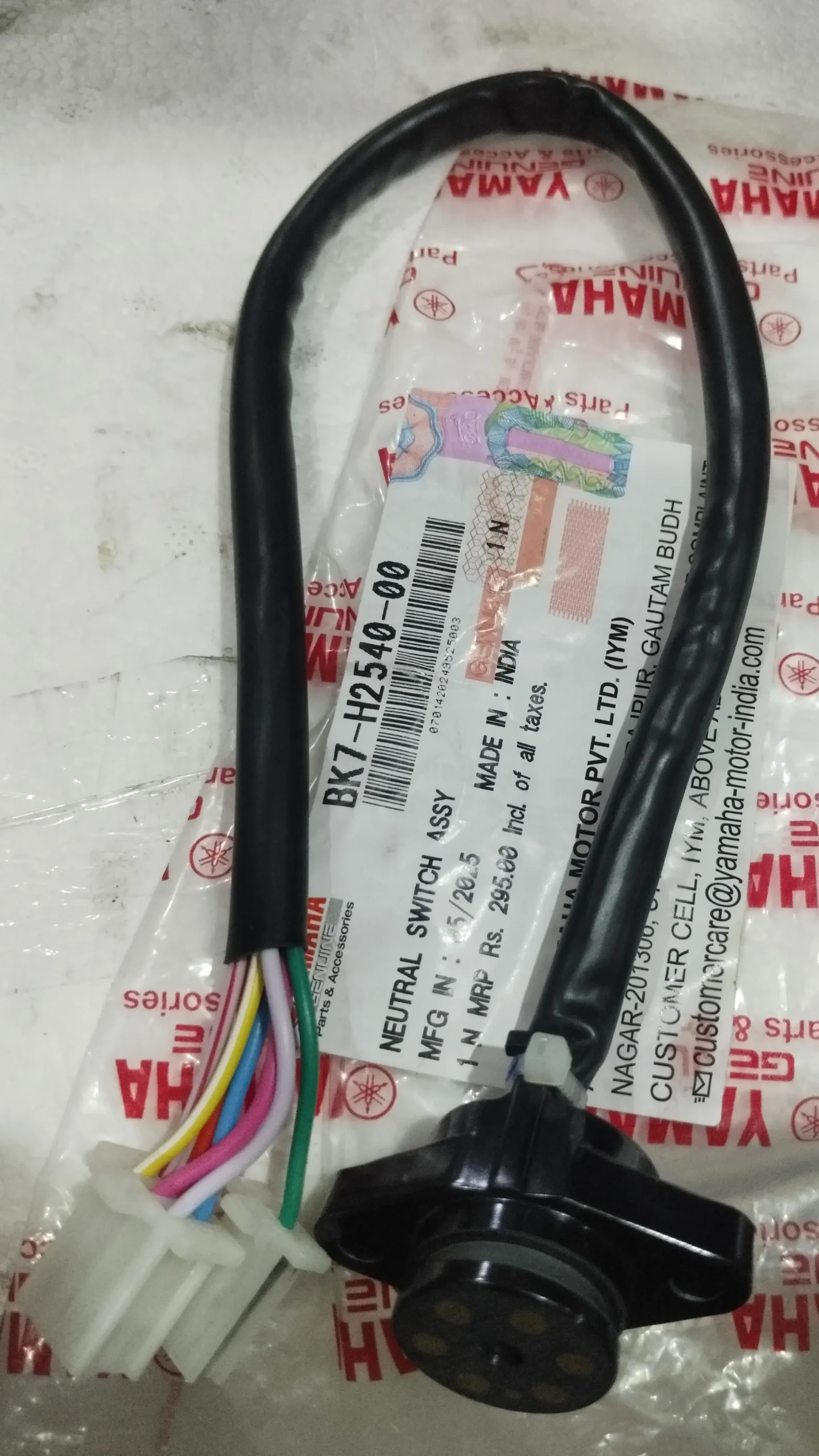 NEUTRAL SWITCH ASSY MT15