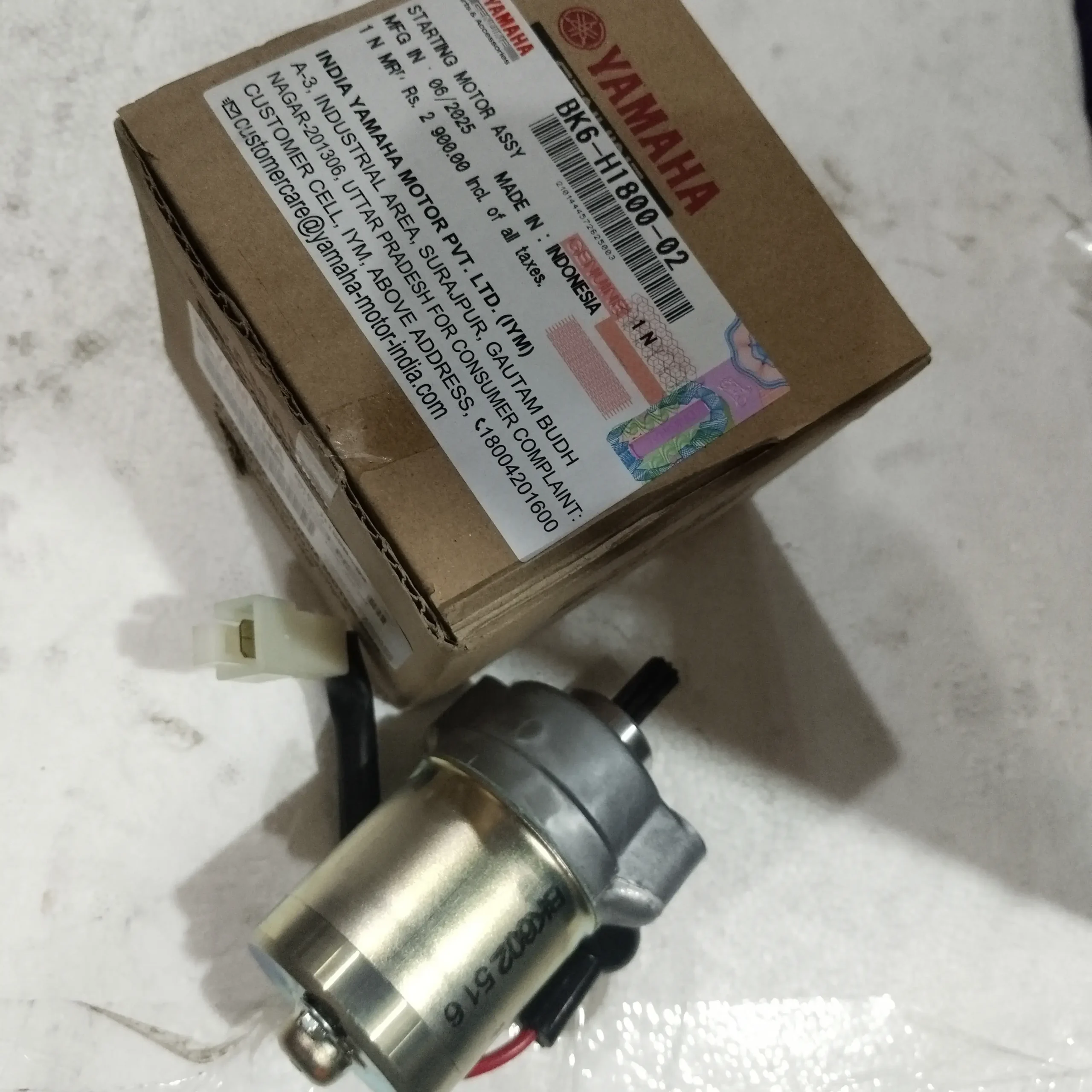 SELF MOTOR ASSY MT15